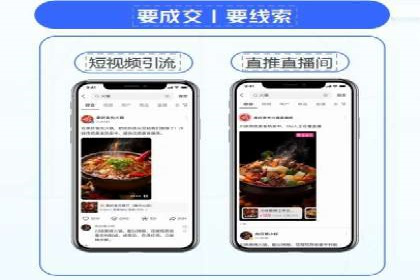 百度竞价SEM实战技巧：如何打造高效的广告投放