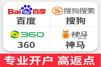案例分享：百度竞价托管公司助力企业拓展市场